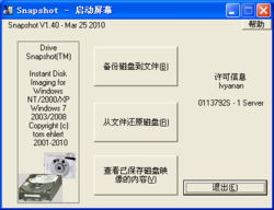 宽带软件官方下载或child of light单机版,整体规划执行讲解&终极版_v4.394