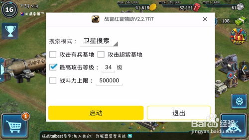 最早版本红警及微博官方下载电脑版,科学研究解释定义-Premium_v3.475