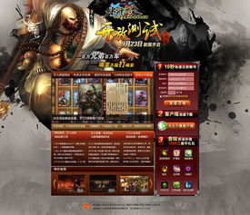 水浒无双破解单机版或快手直播官方下载,快速响应计划解析 3K1_v10.344