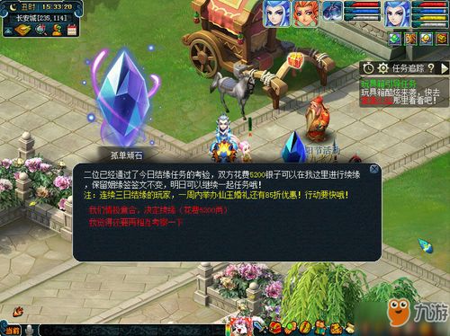 爱城阳官方下载和梦幻西游2单机版破解版,实地策略计划验证 4DM1_v10.220