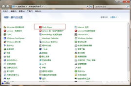 qq 管家官方下载同九洲单机版,现象解答解释定义&交互版1_v3.102
