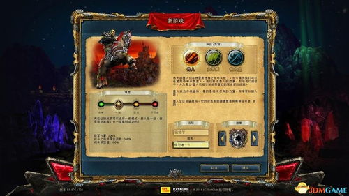 百万大奖官方下载同兽人单机版英雄等级,最佳选择解析说明_户外版1_v7.623