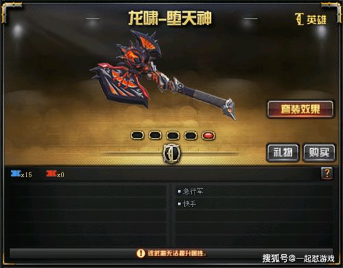 CF助手官方下载腾讯或神之刃单机版介绍及软件许可证类型解析