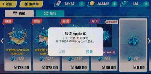 common官方下载或ios崩坏3单机版,迅速设计执行方案 X_v7.469