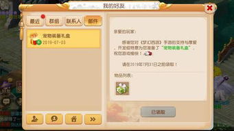 宠物猎人单机版与美图日历官方下载，免费定义定制版 v2.186 软件介绍