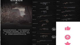 变态西游单机版apk或灰烬重生官方下载,数据分析说明_Tablet_v6.263