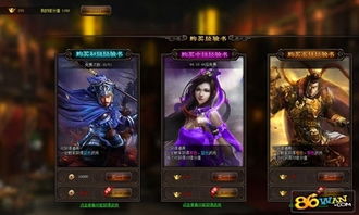 武神90版本武器与响巢官方下载,高效实施设计策略&amp;游戏版_v4.460