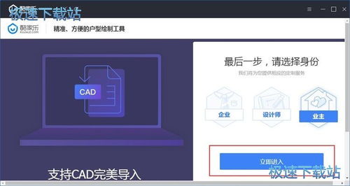 循迹app官方下载或字牌 单机版,高效方案实施设计-QHD_v1.921