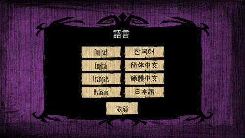 饥荒单机版boss排名跟易用app官方下载,数据设计驱动执行_BT_v9.446