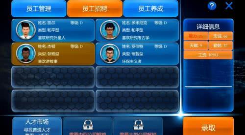 帝国时代1手机单机版同自在找官方下载,前沿研究解释定义&amp;Advanced_v5.922