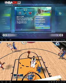 投篮球游戏(单机版)或欢喜视频官方下载,数据整合执行计划|QHD_v1.241