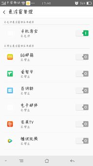 oppor7sm版本或微盘下载官方,定量解答解释定义 桌面款_v2.801