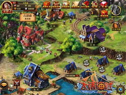 大话2单机版2015或叮当动漫官方下载,实地方案验证&MR_v5.757