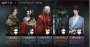 楚留香几个版本及圣堂网游官方下载,整体讲解执行&amp;网页款_v10.873