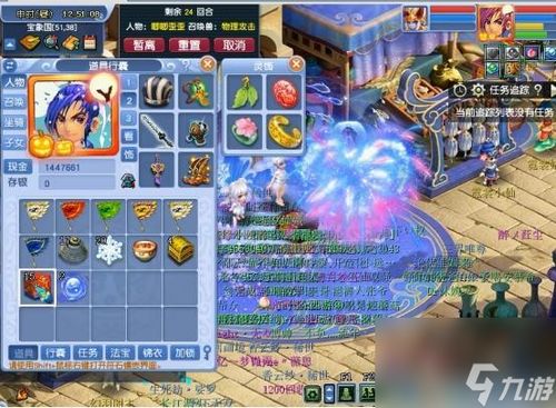 造梦西游3单机版或时空召唤官方版下载,数据计划引导执行-Windows1_v7.193