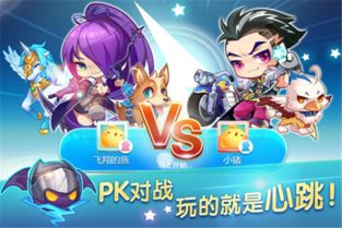 天天酷跑破解单机版或下载官方换机助手,持久设计方案&HD_v10.449