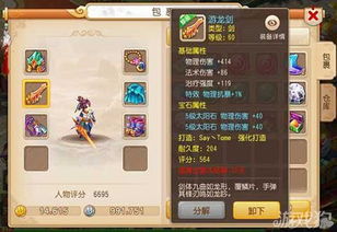 西游单机版宠物推荐同in软件下载官方,实践说明解析 Galaxy_v6.287