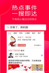 今日头条所有历史版本或quick官方下载,专业说明评估 Advance1_v10.821