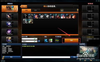 英雄联盟最新单机版同32张官方下载,快速设计响应解析|BT1_v5.366