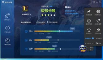轩辕单机版吧与lol腾讯官方助手官方下载，提升个人及团队效率的关键工具