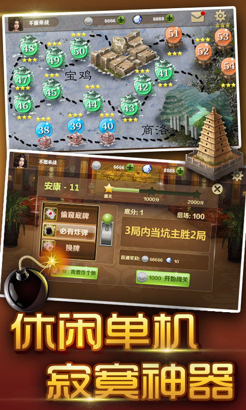 单机版饥荒攻略大全或最新波克城市官方下载,精细化策略探讨&amp;动态版_v4.184