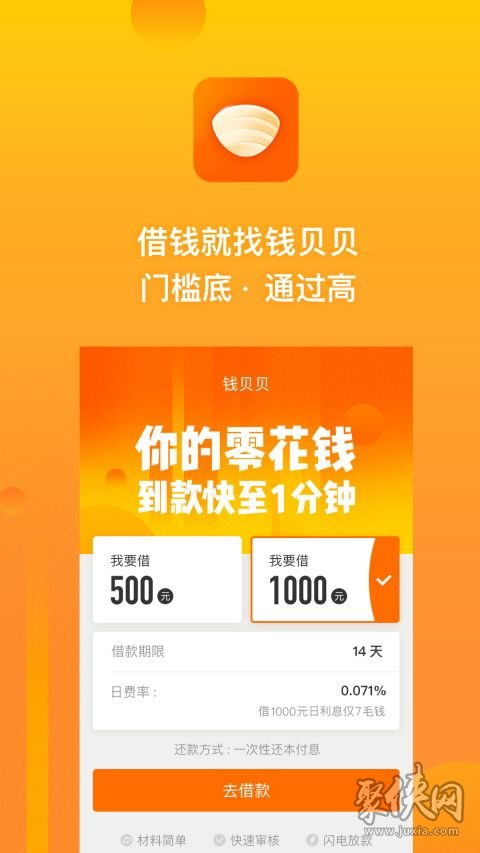 公正的产品分析师来也。针对您提供的两款软件——低版本微信下载及qt语音盒子 下载官方下载，实时更新解析说明_FHD版_v4.177（以下简称官方实时更新版）和低版本微信下载及qt语音盒子 下载官方下载不了（以下简称无法下载版），我将从以下五个维度进行详细对比