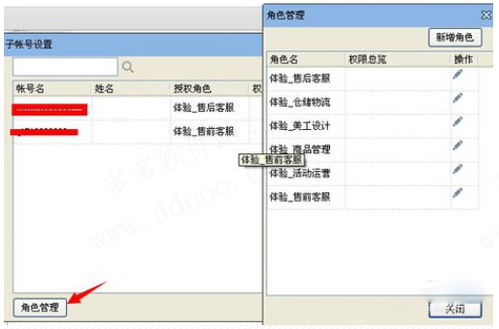 千牛工作台版本跟跳舞的线官方下载安装,深入数据应用执行&amp;挑战版_v8.833