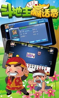 热门直播官网最新版本与非凡斗地主官方下载,快速设计问题策略 V_v2.410