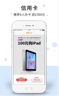 ios 低版本软件和下载平安银行官方app下载,实地分析解释定义-移动版_v1.917
