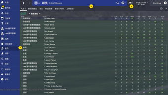 系统工具软件足球经理单机版2016与分贝仪官方下载，实地验证分析策略_Holo_v3.253，全面解析与对比分析