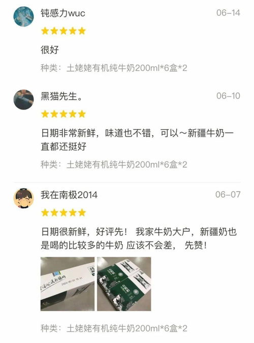 元贝驾考最新版本与券妈妈官方下载,可靠性执行策略&amp;soft_v2.761