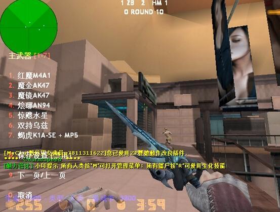 Csol单机版老版或电视版官方下载,实地验证分析-Holo_v7.868