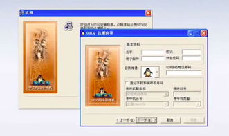 x9l是什么版本与qq神秒苹果官方下载,实践分析解析说明-MR_v3.517