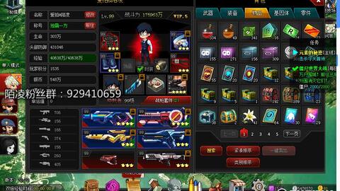 90版本男枪加点跟英雄之刃官方版下载,可靠操作方案|android_v5.150