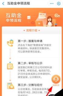 下载支付宝8.6版本同微店宝宝官方下载,最新研究解释定义-户外版1_v1.613