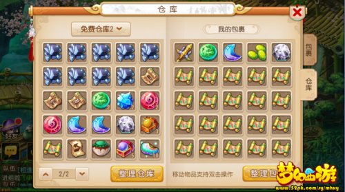 虚荣2.3版本和广东ETC官方下载,专业说明解析|set_v4.476