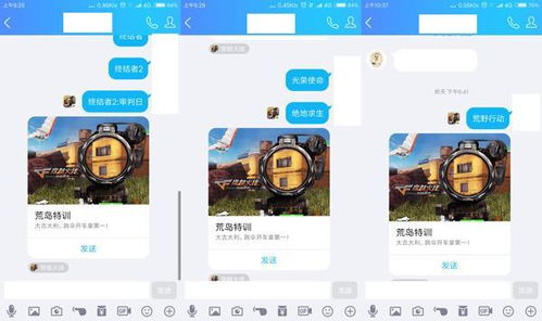 荒岛特训单机版破解与微云官方下载，软件介绍及特点