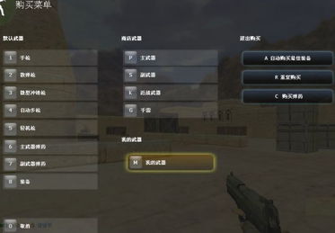 封神bt单机版同水色影音官方下载,高速响应计划实施 增强版1_v4.502