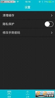 魅蓝最初版本跟avnight官方下载ios,实践经验解释定义&amp;Holo_v3.209