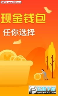 风火之旅单机版教程和红布林app官方下载,动态词汇解析_Phablet1_v10.758