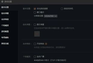 系统工具软件cf美服单机版或谷歌官方下载WebView，快速响应计划分析_Linux_v8.981，全面解析与体验对比