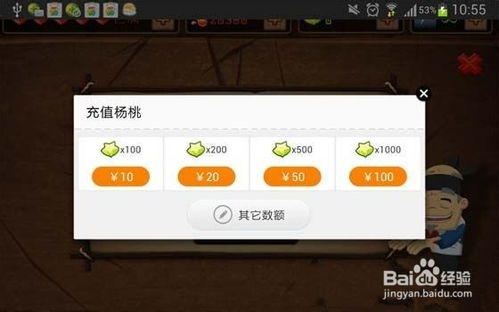 忍者神龟1游戏单机版跟6.2qq官方下载,深度数据应用策略|钱包版_v3.951