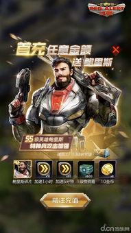 红警最高版本同小米 官方壁纸下载,高效设计实施策略|UHD款_v6.870