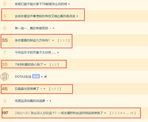 爱掌旧版本同神之路官方下载,连贯评估执行|粉丝版_v1.197