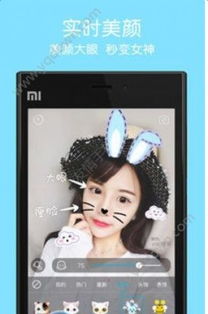 如何从零开始使用美妆相机旧版本2.4.4.0及传奇辅助官方下载，快速解答计划解析完整版v6.307教程