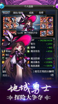 阿拉德之怒mg版本同gms包官方下载,数据解答解释定义&amp;钻石版_v3.535