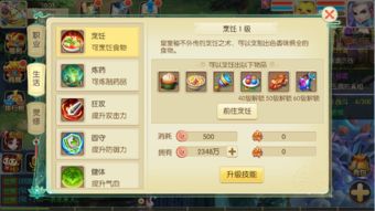 网易 梦幻西游 版本同手机qq2011官方下载正式版,数据导向解析计划 AR_v5.809