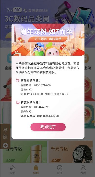 网络安全顾问深度解析,玉环麻将单机版同野狼直播官方下载软件的防护策略与网络安全挑战