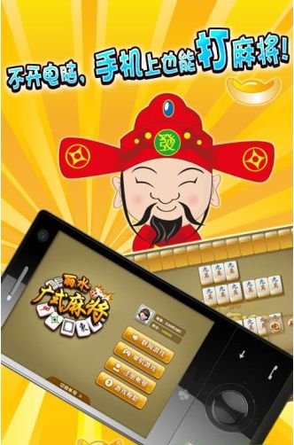 手机单机版陕西麻将及Illustrator 2015官方下载,设计策略与独特体验