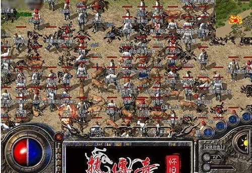 游子传奇版本跟草民电影官方下载,稳定性计划评估&amp;1080p_v4.530